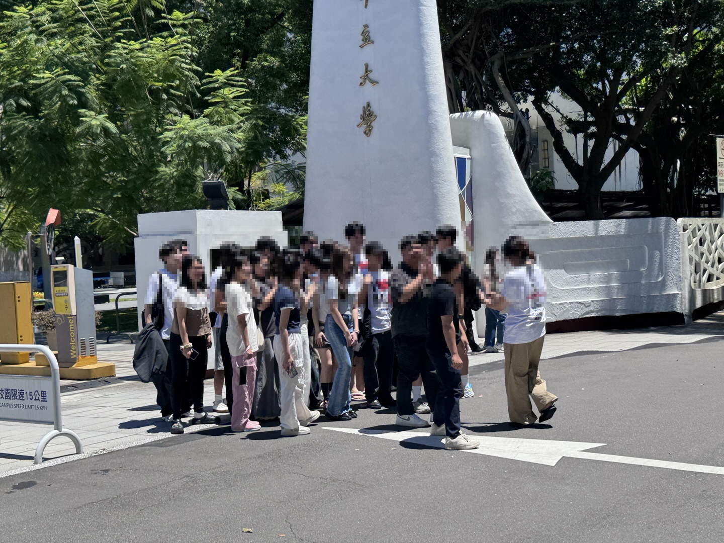 25년 명지대학교 대만 국제교류1