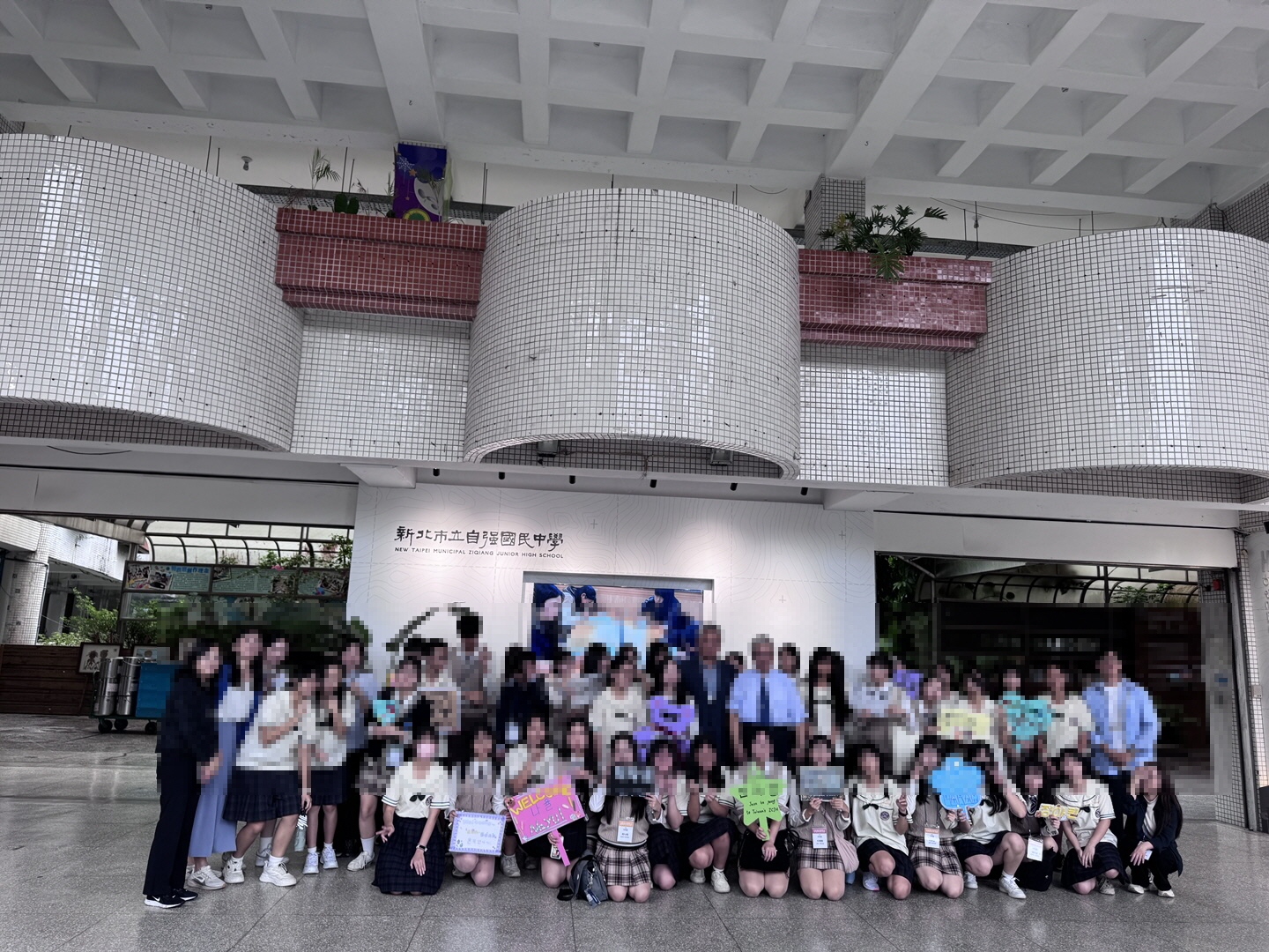 25년 인천 중산중 대만 자매교류 학교 방문