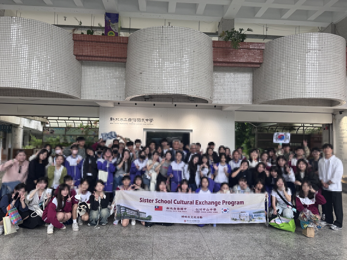 25년 인천 중산중 대만 자매교류 학교 방문2