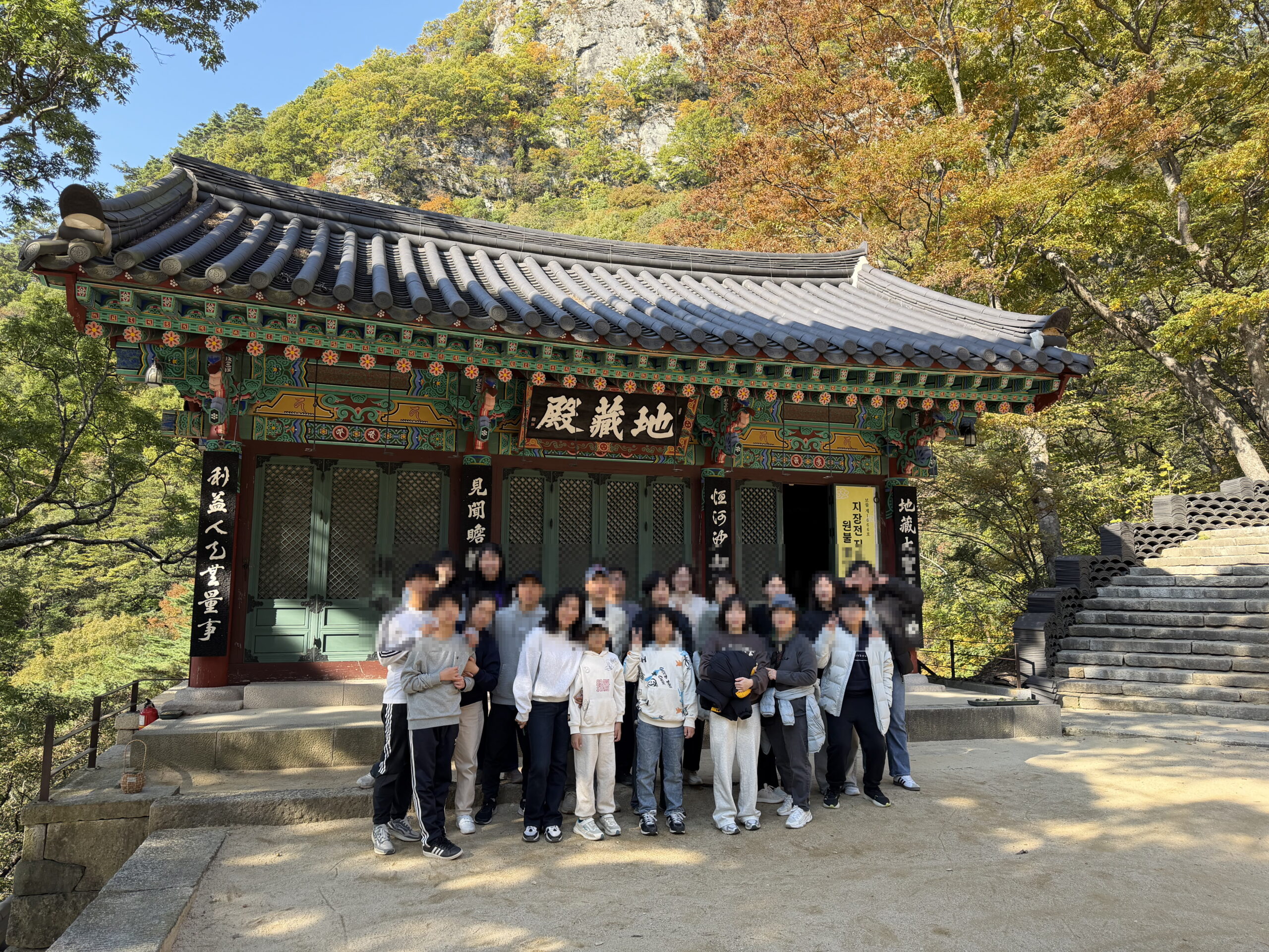 수원시청 힐링캠프 4